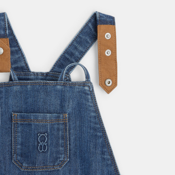 أفرول من الجينز