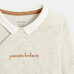 بذلة نوم مخملية مضلعة...