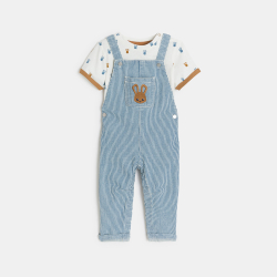 سالوبيت طويل مقلم وتيشيرت...